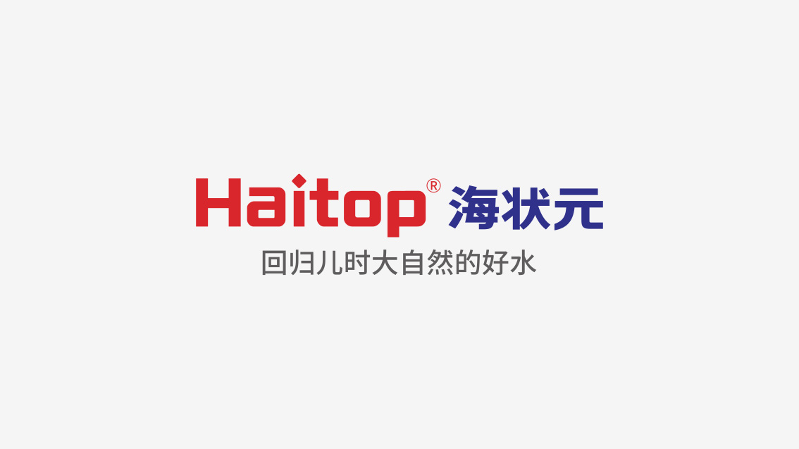 海狀元凈水機LOGO設計、VI設計
